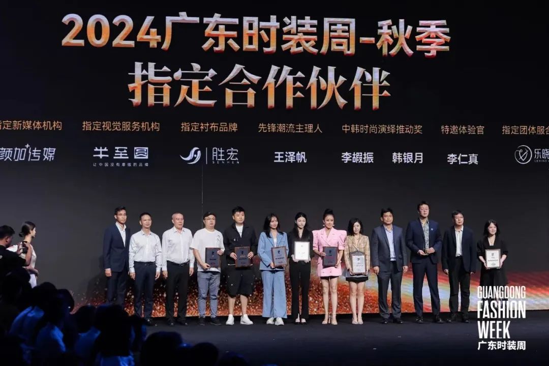 品：一次关于“静”的时尚觉醒丨2024广东时装周-秋季AG真人游戏平台入口the hanah 2025春夏新(图7)